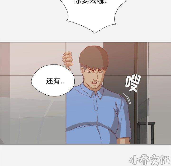 第39章 换经纪人-12