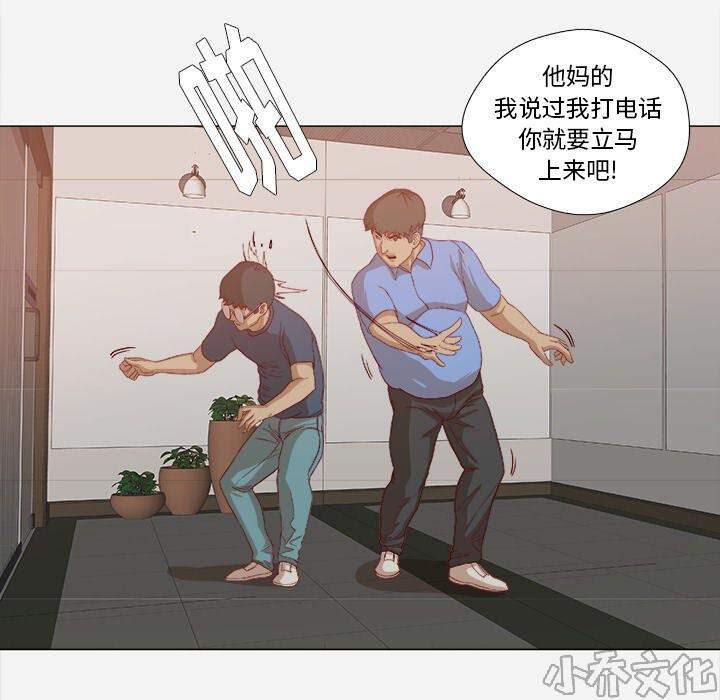 第39章 换经纪人-13