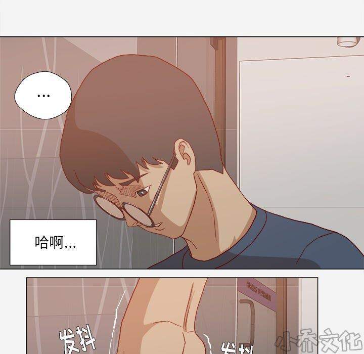 第39章 换经纪人-14