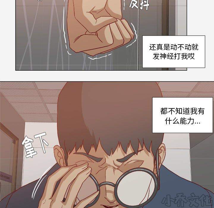 第39章 换经纪人-15