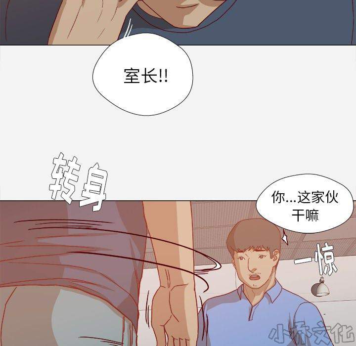 第39章 换经纪人-16