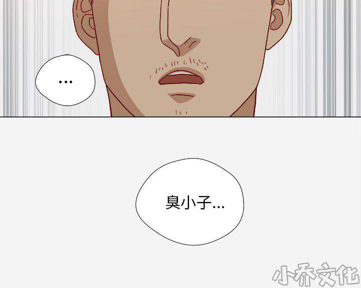 第39章 换经纪人-20