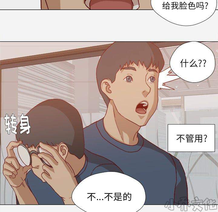 第39章 换经纪人-23