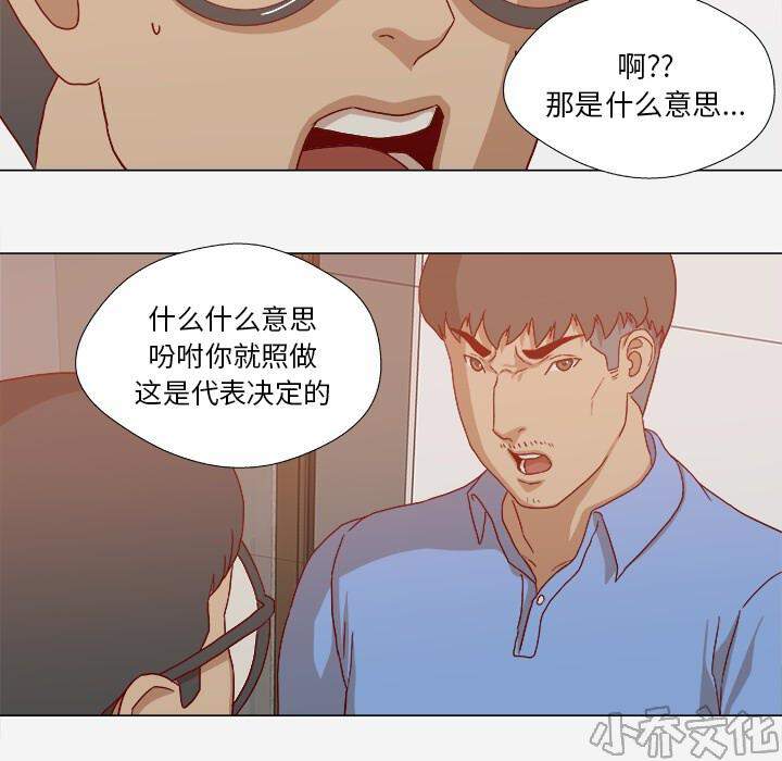 第39章 换经纪人-26