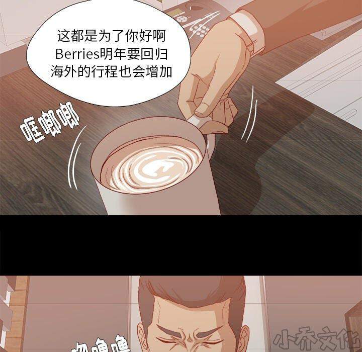 第40章 别离开我-7