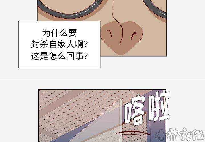 第48章 回忆-1