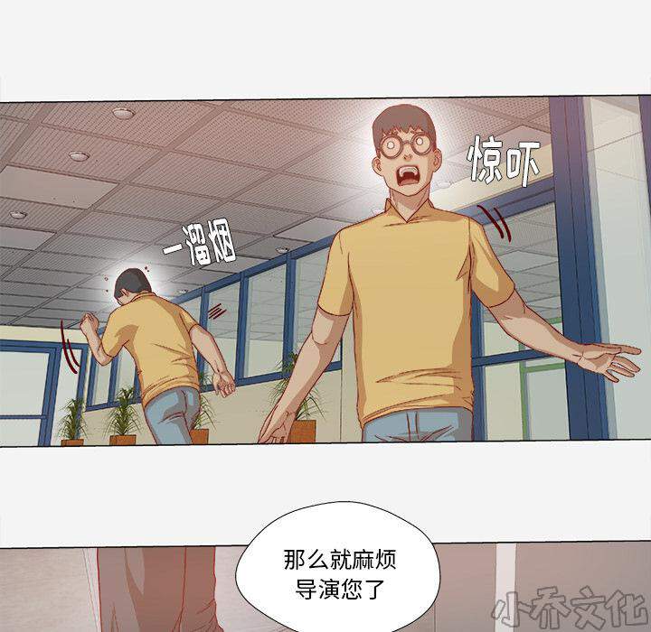 第48章 回忆-3