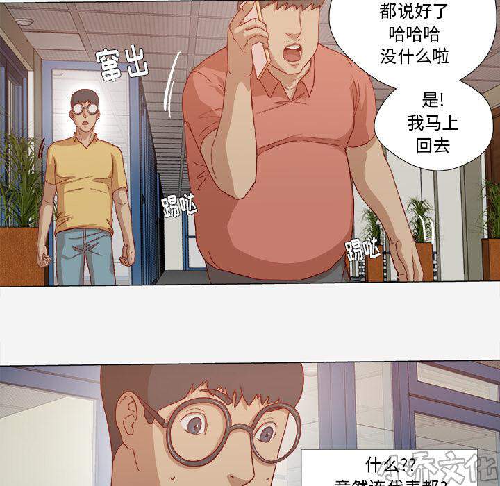 第48章 回忆-5