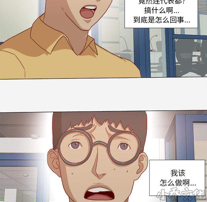 第48章 回忆-6