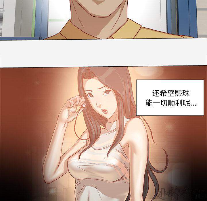 第48章 回忆-7