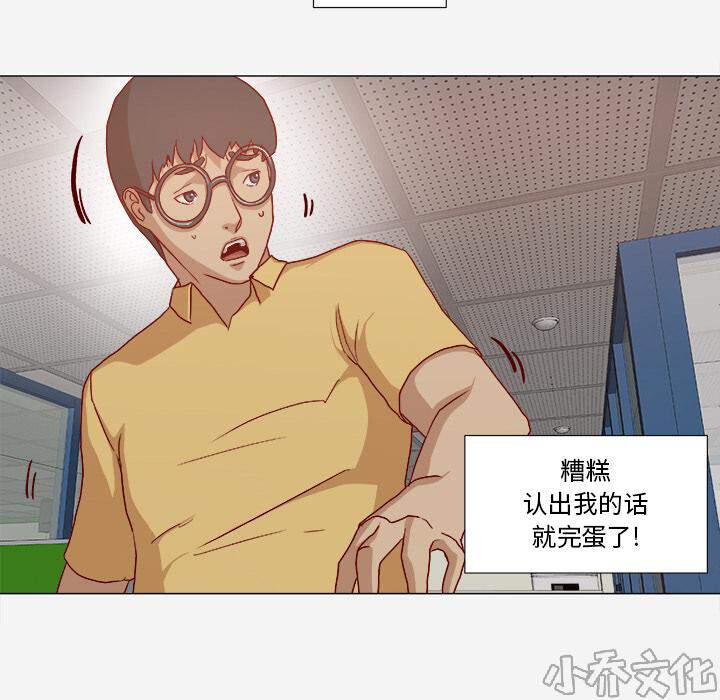 第48章 回忆-9