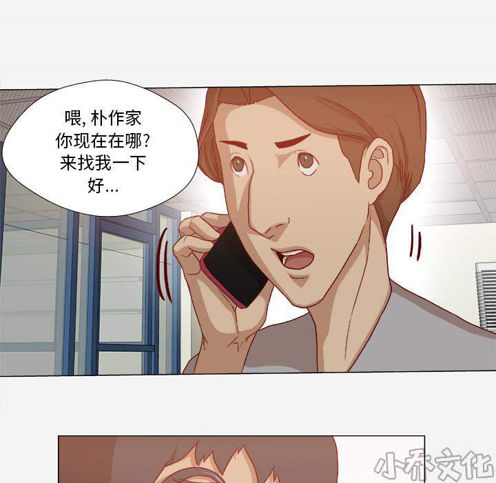 第48章 回忆-10