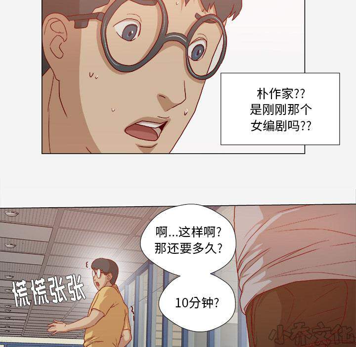 第48章 回忆-11