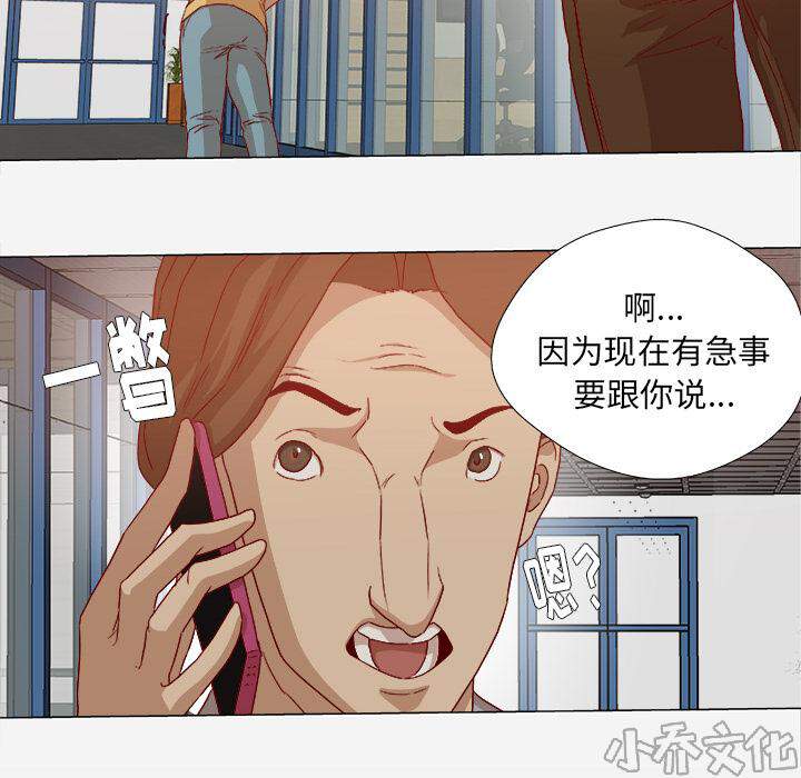 第48章 回忆-12