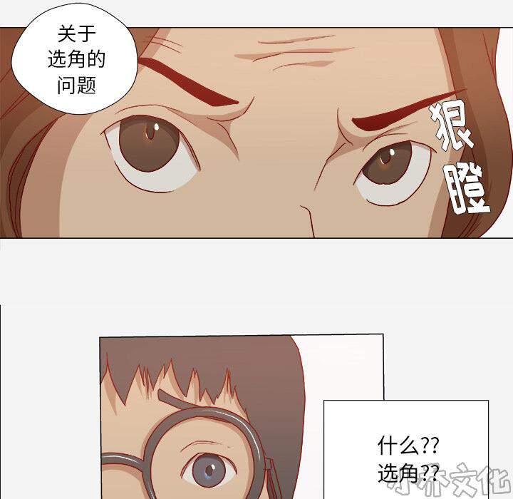 第48章 回忆-13