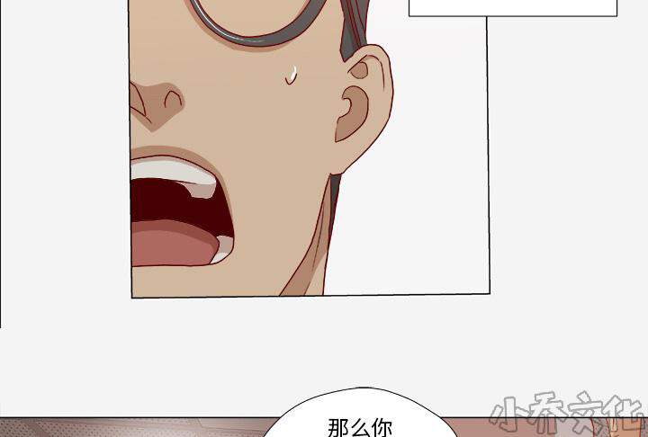 第48章 回忆-14