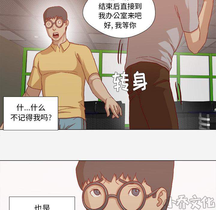 第48章 回忆-15