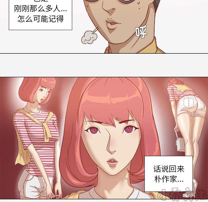第48章 回忆-16