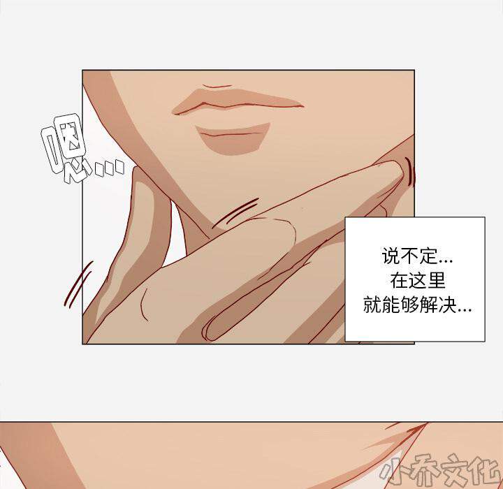 第48章 回忆-17