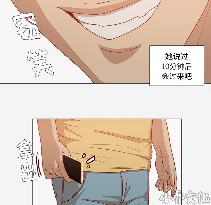 第48章 回忆-18