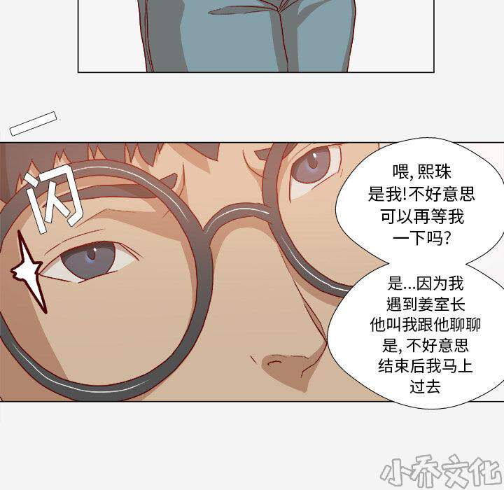第48章 回忆-19