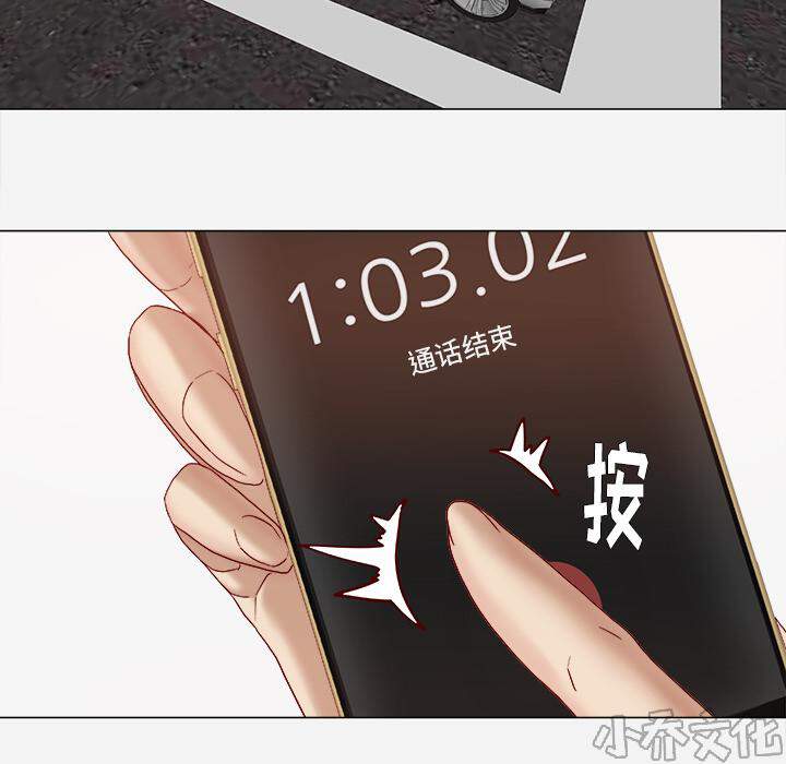 第48章 回忆-21