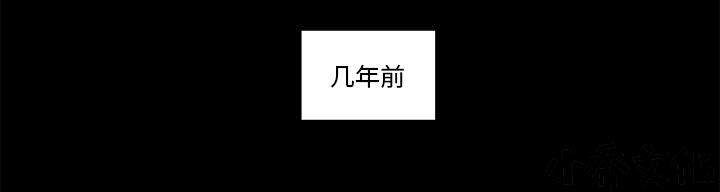 第48章 回忆-24