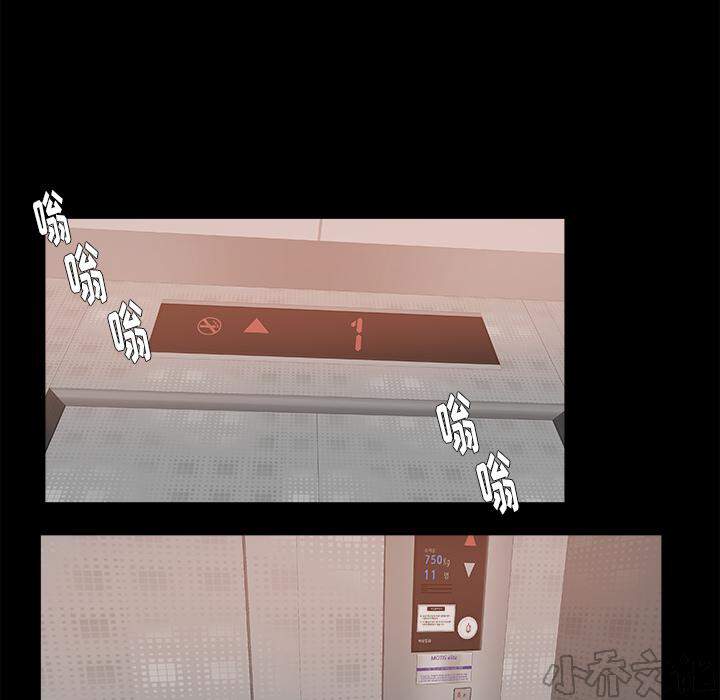 第48章 回忆-25