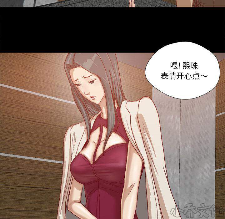 第48章 回忆-27