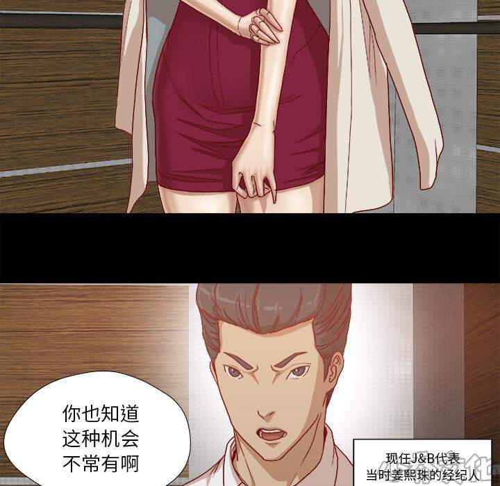 第48章 回忆-28