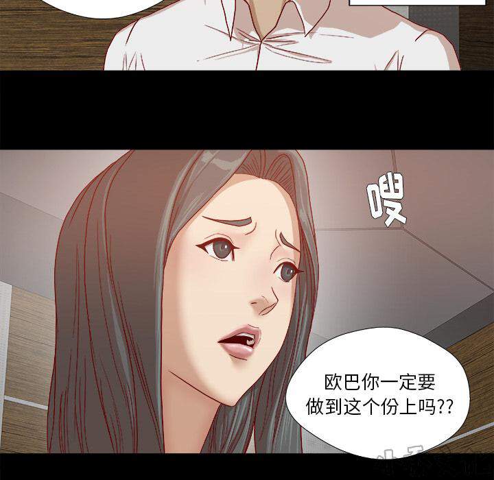 第48章 回忆-29