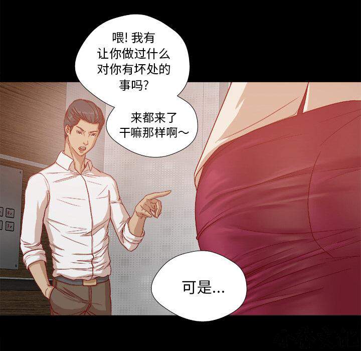 第48章 回忆-30