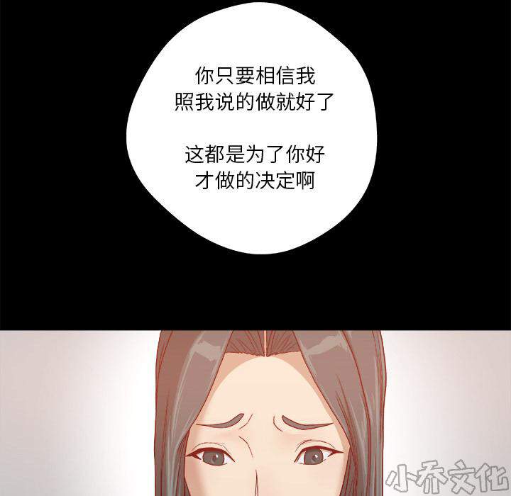 第48章 回忆-31