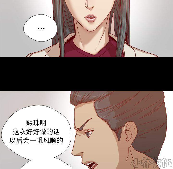 第48章 回忆-32