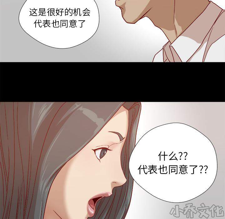 第48章 回忆-33