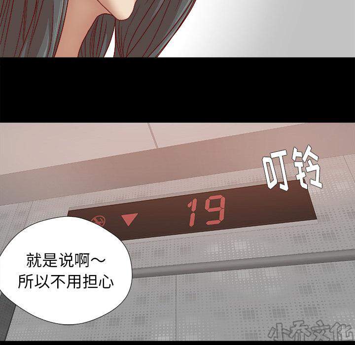 第48章 回忆-34