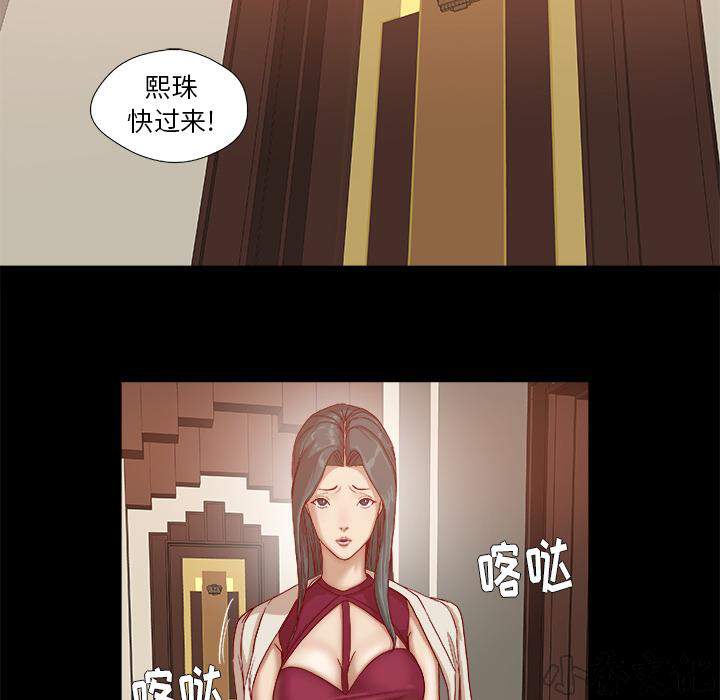 第48章 回忆-36