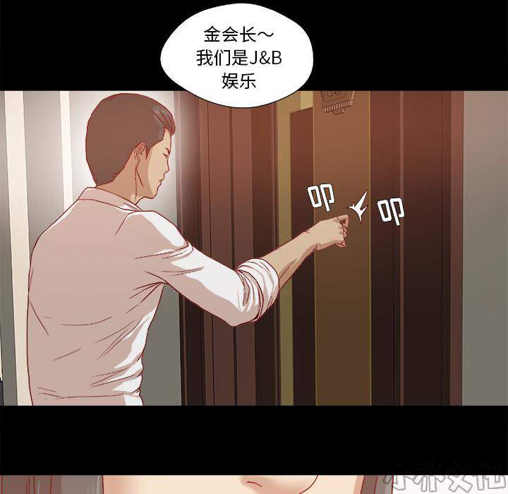 第48章 回忆-38