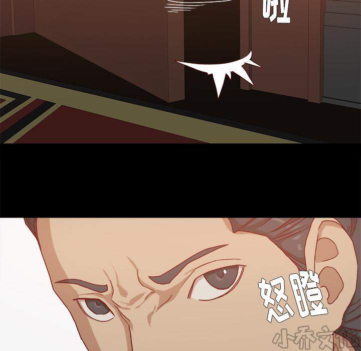 第48章 回忆-40