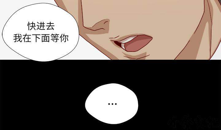 第48章 回忆-41