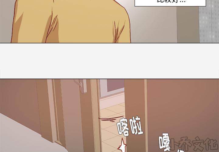 第51章 确认成功-1
