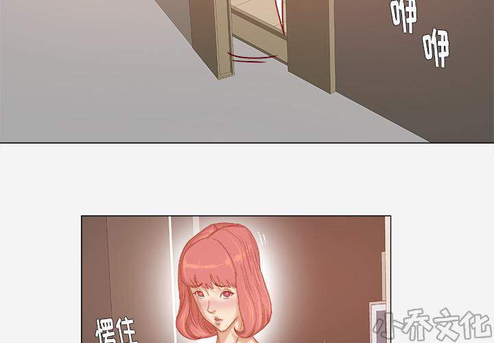 第51章 确认成功-2