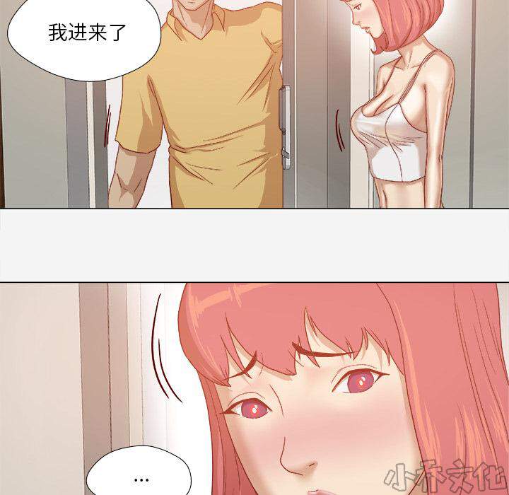 第51章 确认成功-4