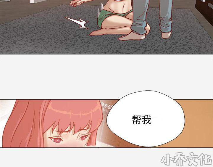 第51章 确认成功-9