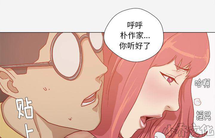 第51章 确认成功-15