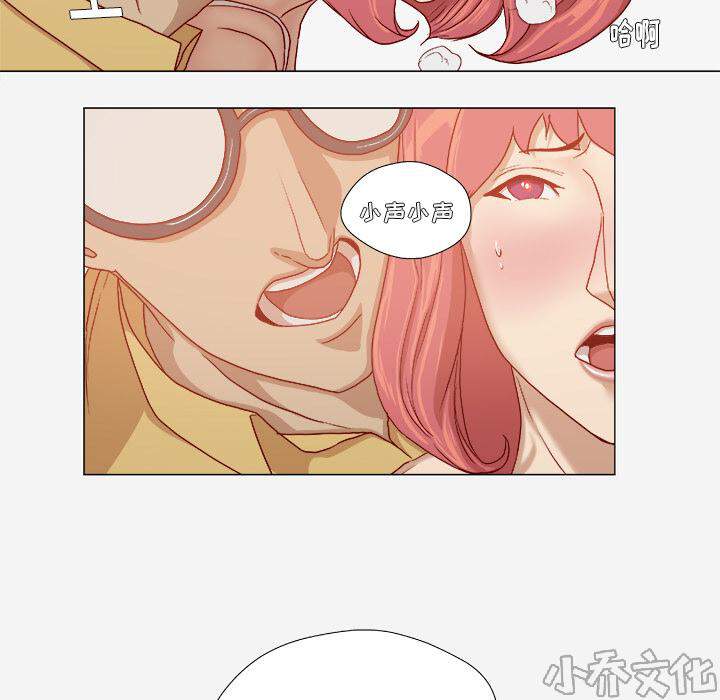 第51章 确认成功-16