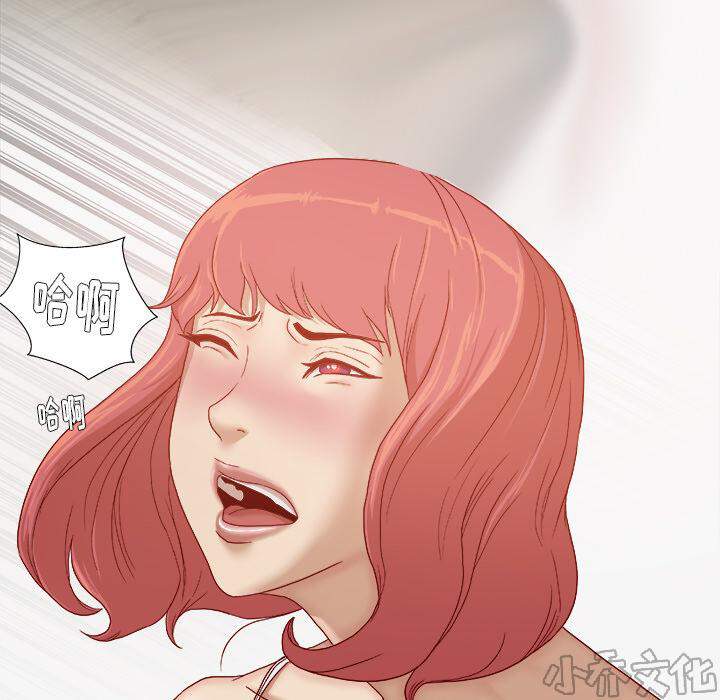 第51章 确认成功-19