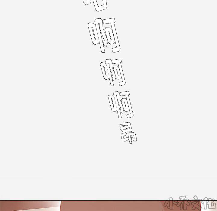 第51章 确认成功-22