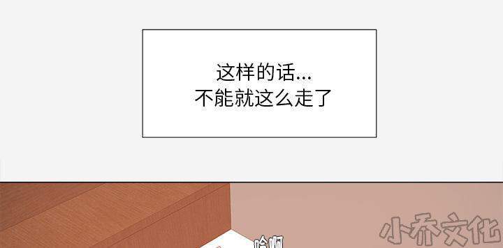 第51章 确认成功-30
