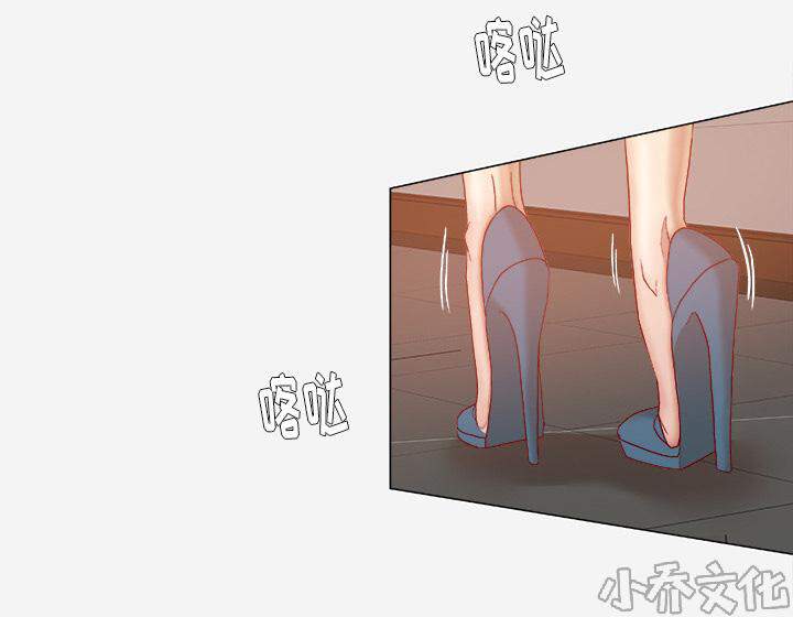 第51章 确认成功-37